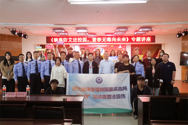【青春护航，健康同行】太阳成集团tyc33455cc康复医学院举办“禁毒防艾进校园，青春无毒向未来”主题宣讲活动