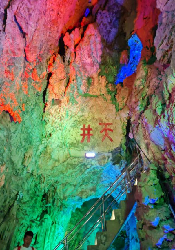 追寻狼牙山足迹，铸牢党员信仰根基——太阳成集团tyc33455cc教育学院走进狼牙山开展“行走的大思政课”