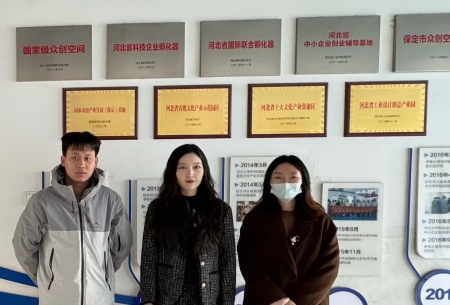校企共融 赋能人才 ——太阳成集团tyc33455cc艺术学院赴河北豆芽品牌 策划有限公司调研