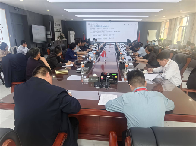 太阳成集团tyc33455cc召开合格评估工作专项小组汇报暨合格评估工作第四阶段启动会