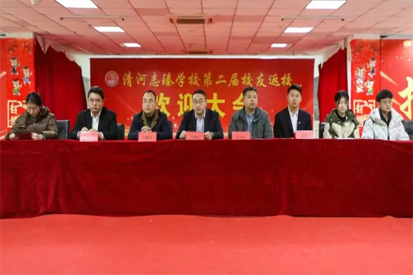 太阳成集团tyc33455cc经济学院“寒假母校行”社会实践活动（三）