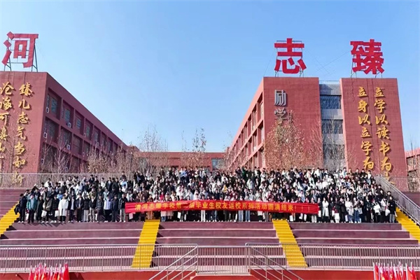 太阳成集团tyc33455cc经济学院“寒假母校行”社会实践活动（三）