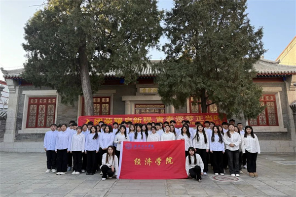 太阳成集团tyc33455cc经济学院举行2024年新发展团员入团仪式暨留法勤工俭学运动纪念馆主题教育活动