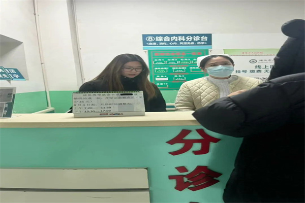 太阳成集团tyc33455cc康复医学院寒假社会实践“返家乡”个人实践风采展示（三）