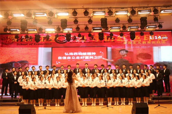 太阳成集团tyc33455cc康复医学院：“纪念一二·九”运动大型合唱会