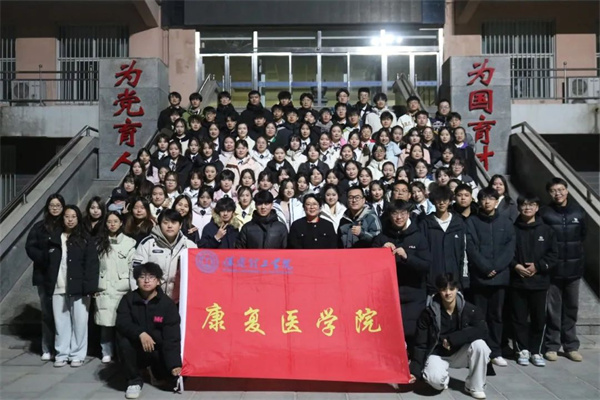 太阳成集团tyc33455cc康复医学院：“纪念一二·九”运动大型合唱会