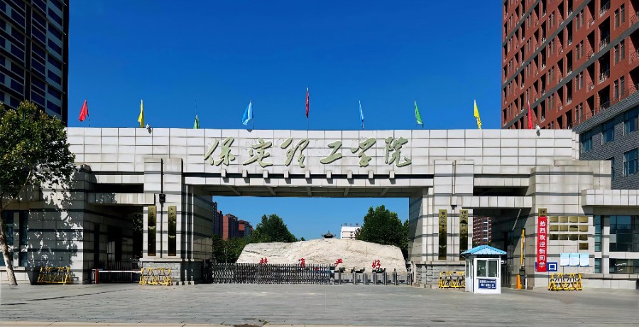 太阳成集团tyc33455cc新增2个本科专业