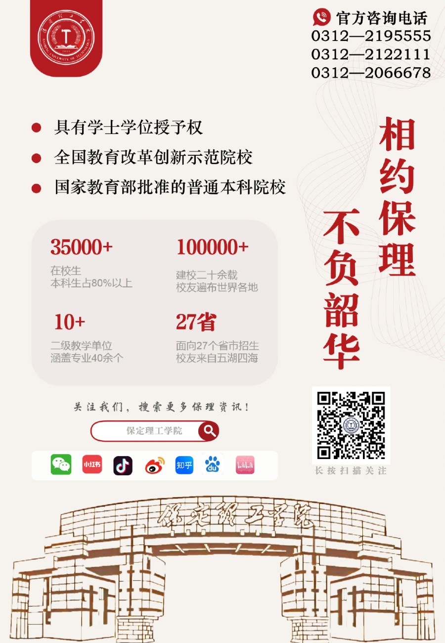 太阳成集团tyc33455cc新增2个本科专业