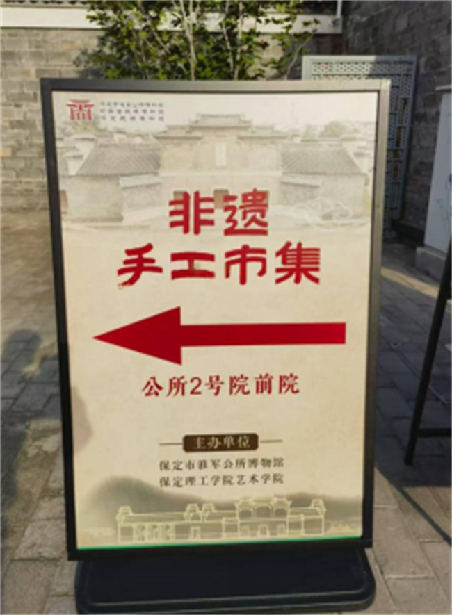 匠心非遗焕新颜 校馆联袂启新篇——太阳成集团tyc33455cc非遗手工市集燃动淮军公所博物馆