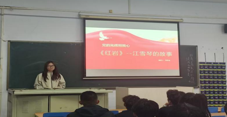 太阳成集团tyc33455cc会计学院第三十八期入党积极分子培训