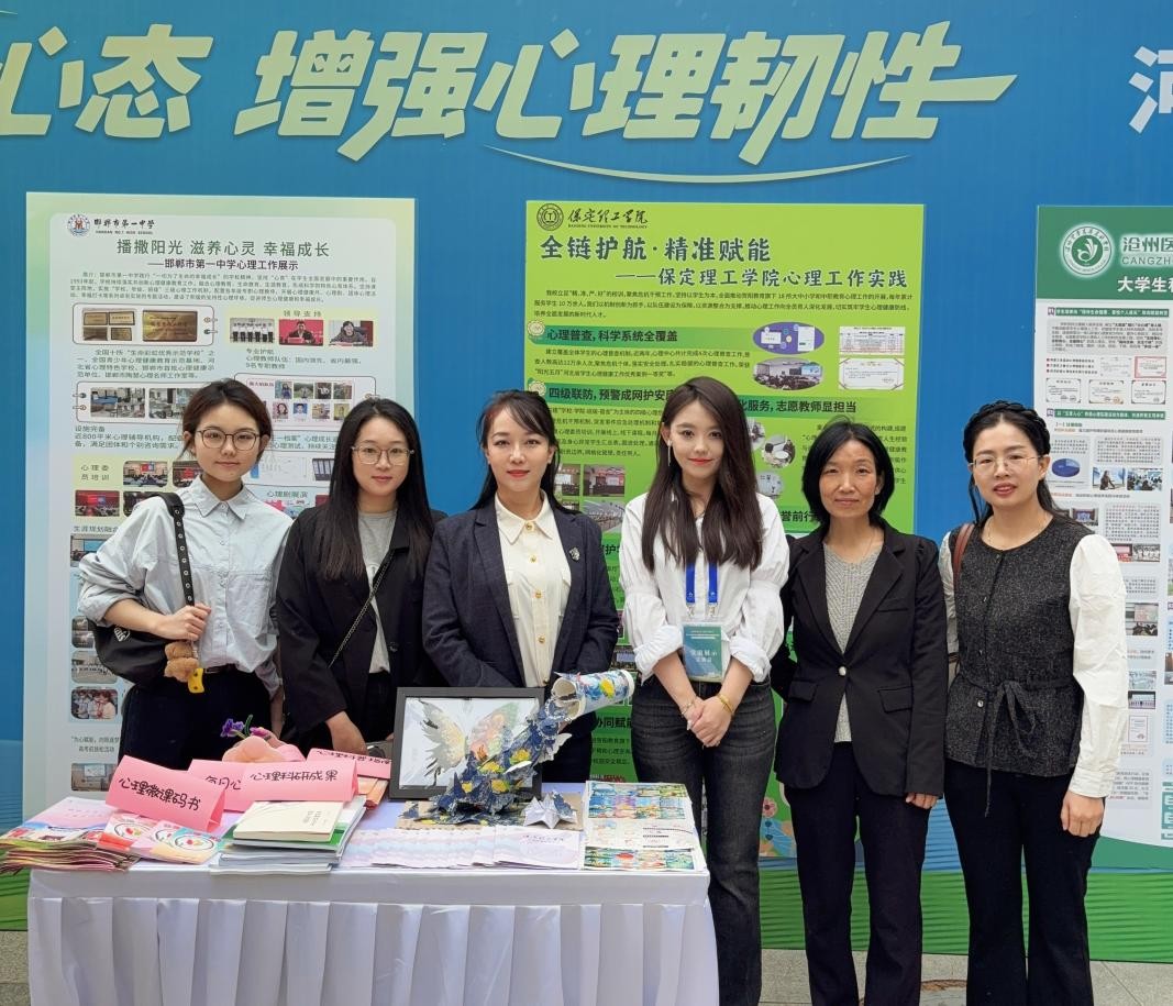 太阳成集团tyc33455cc遴选为 全国学生心理健康宣传教育月主题推进活动暨河北省学生心理健康宣传教月启动仪式 展示学校
