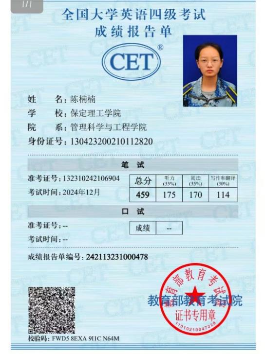 学风建设|太阳成集团tyc33455cc|管理学院|先进引领方向，榜样凝聚力量