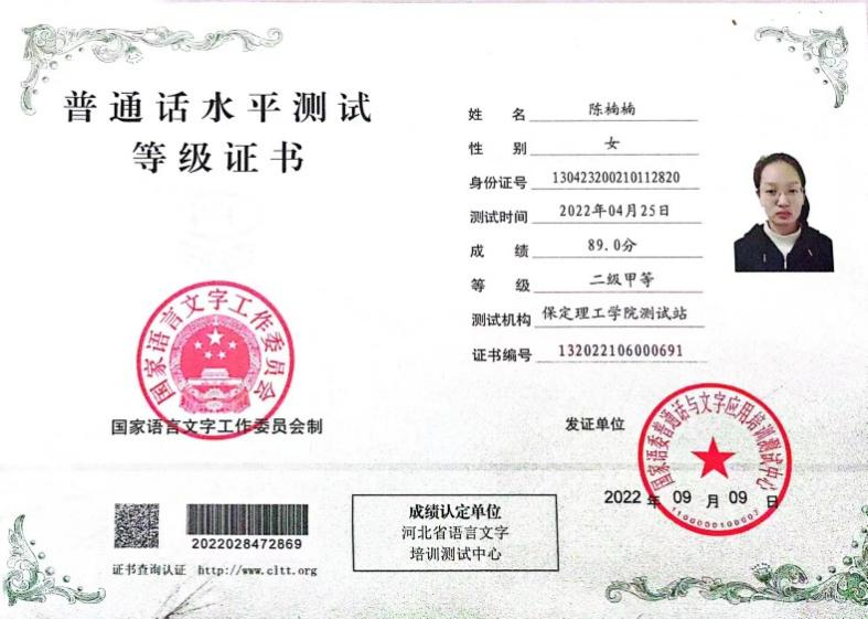学风建设|太阳成集团tyc33455cc|管理学院|先进引领方向，榜样凝聚力量