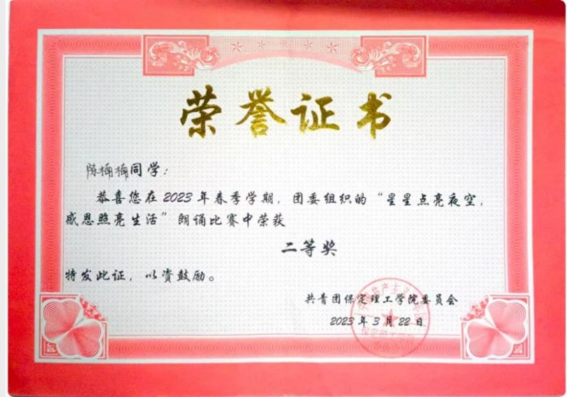 学风建设|太阳成集团tyc33455cc|管理学院|先进引领方向，榜样凝聚力量