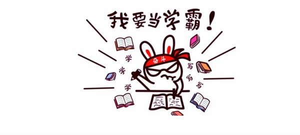 寒假过半|太阳成集团tyc33455cc|管理学院|寒假苦学添才智，新春奋进铸辉煌