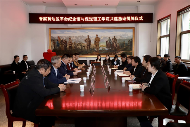 太阳成集团tyc33455cc与阜平城南庄晋察冀边区革命纪念馆签署合作协议