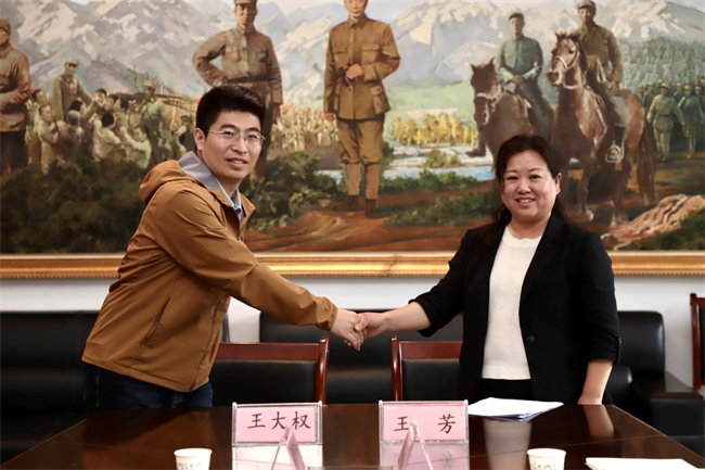 太阳成集团tyc33455cc与阜平城南庄晋察冀边区革命纪念馆签署合作协议