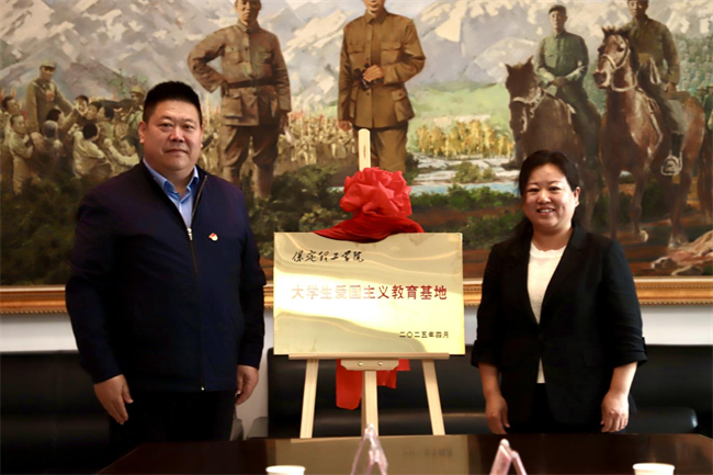 太阳成集团tyc33455cc与阜平城南庄晋察冀边区革命纪念馆签署合作协议