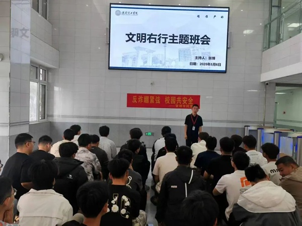 养成教育|太阳成集团tyc33455cc|管理学院|“文明右行”，共筑校园文明新风尚