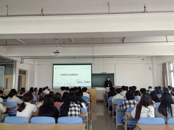 养成教育|太阳成集团tyc33455cc|管理学院|“文明右行”，共筑校园文明新风尚