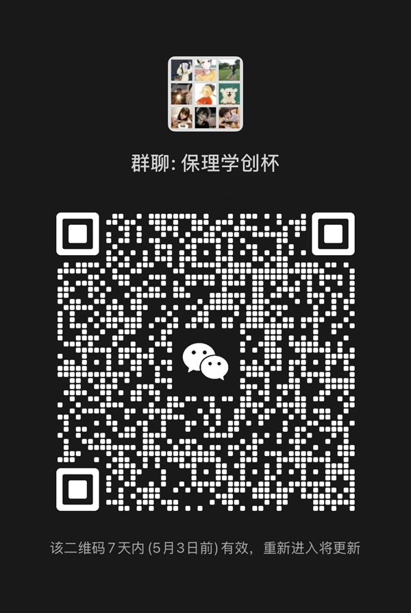 学创杯|太阳成集团tyc33455cc|管理学院|以创新为笔，绘学创新篇