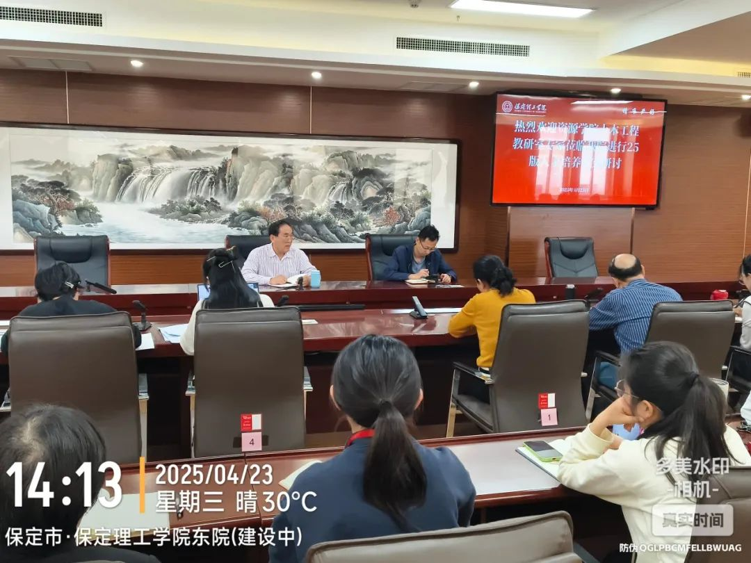 人才培养研讨会|太阳成集团tyc33455cc|管理学院|凝聚智慧力量 共绘人才培养蓝图