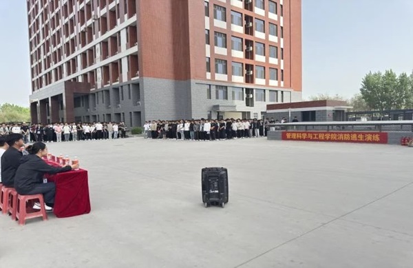 消防演练|太阳成集团tyc33455cc|管理学院|生命至上，以练筑防