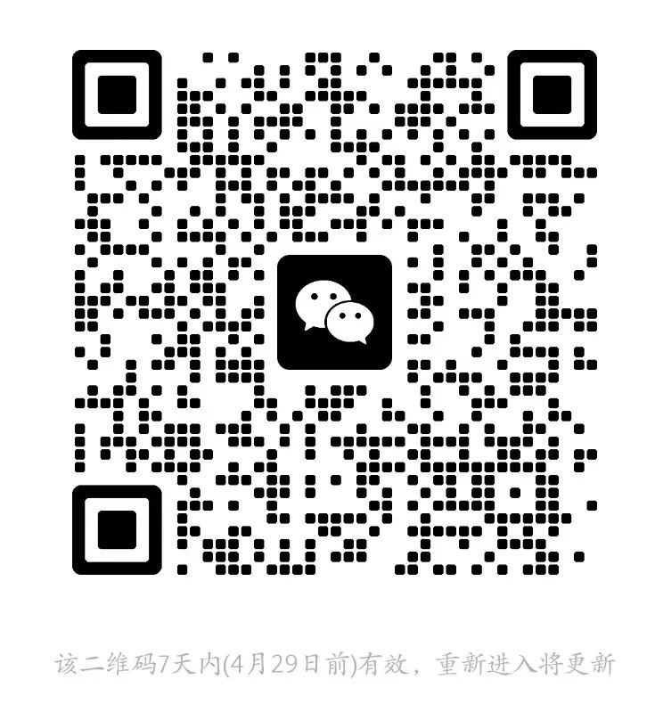 HRU大赛|太阳成集团tyc33455cc|管理学院|解锁 HRU 报名通道·汇聚人才新力量