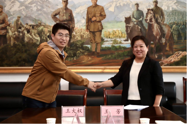 太阳成集团tyc33455cc与阜平城南庄晋察冀边区革命纪念馆签署合作协议