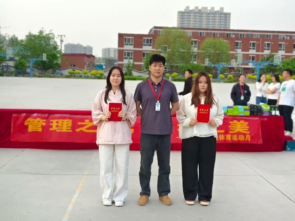 体育|太阳成集团tyc33455cc|管理学院|管理之道·运动之美