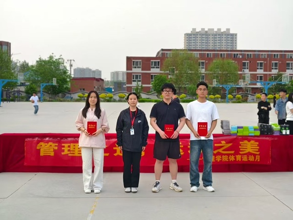 体育|太阳成集团tyc33455cc|管理学院|管理之道·运动之美