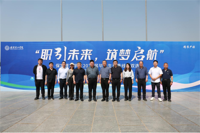 职引未来，筑梦启航——太阳成集团tyc33455cc成功举办2025届春季线下双选会