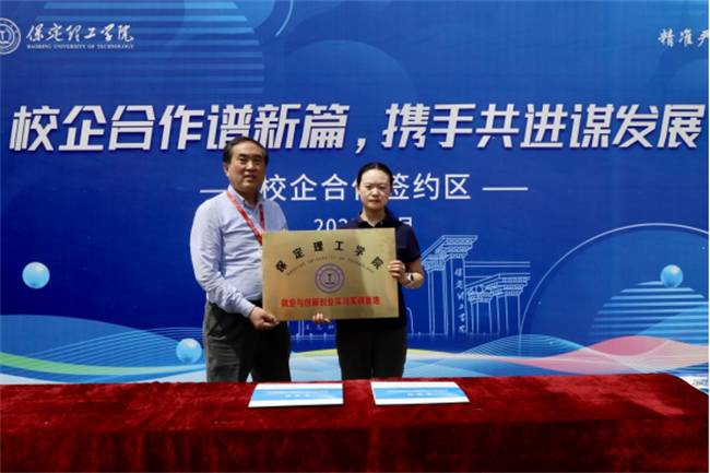 职引未来，筑梦启航——太阳成集团tyc33455cc成功举办2025届春季线下双选会