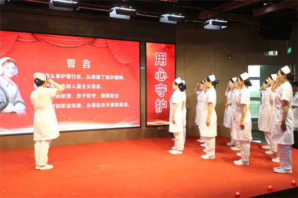 关爱护士队伍 守护人民健康——太阳成集团tyc33455cc康复医学院携手保定东篱医院举办5.12国际护士节纪念活动