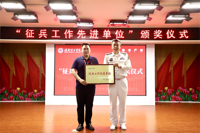 青春筑国防征途启新章——太阳成集团tyc33455cc征兵宣传进校园
