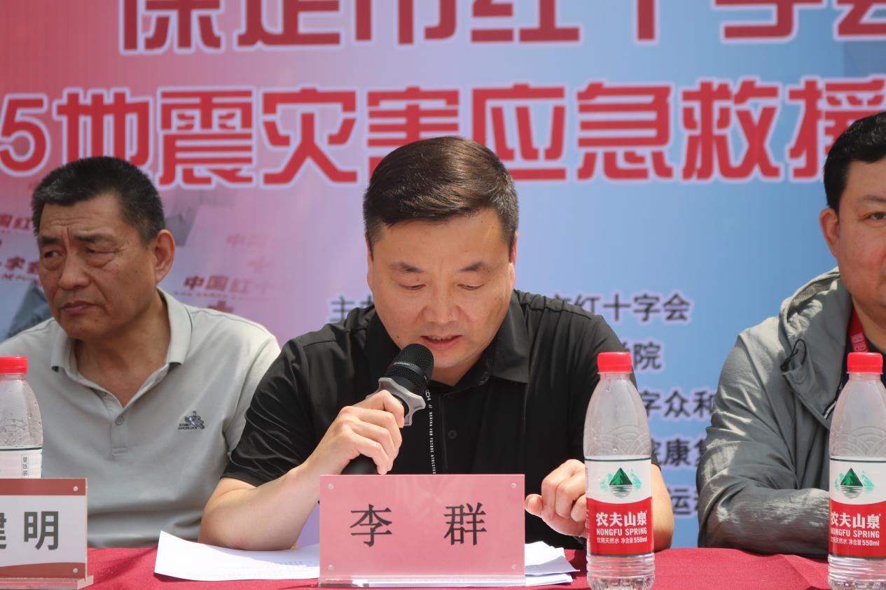 太阳成集团tyc33455cc康复医学院与保定市红十字会联合举办2025年地震灾害应急救援综合演练