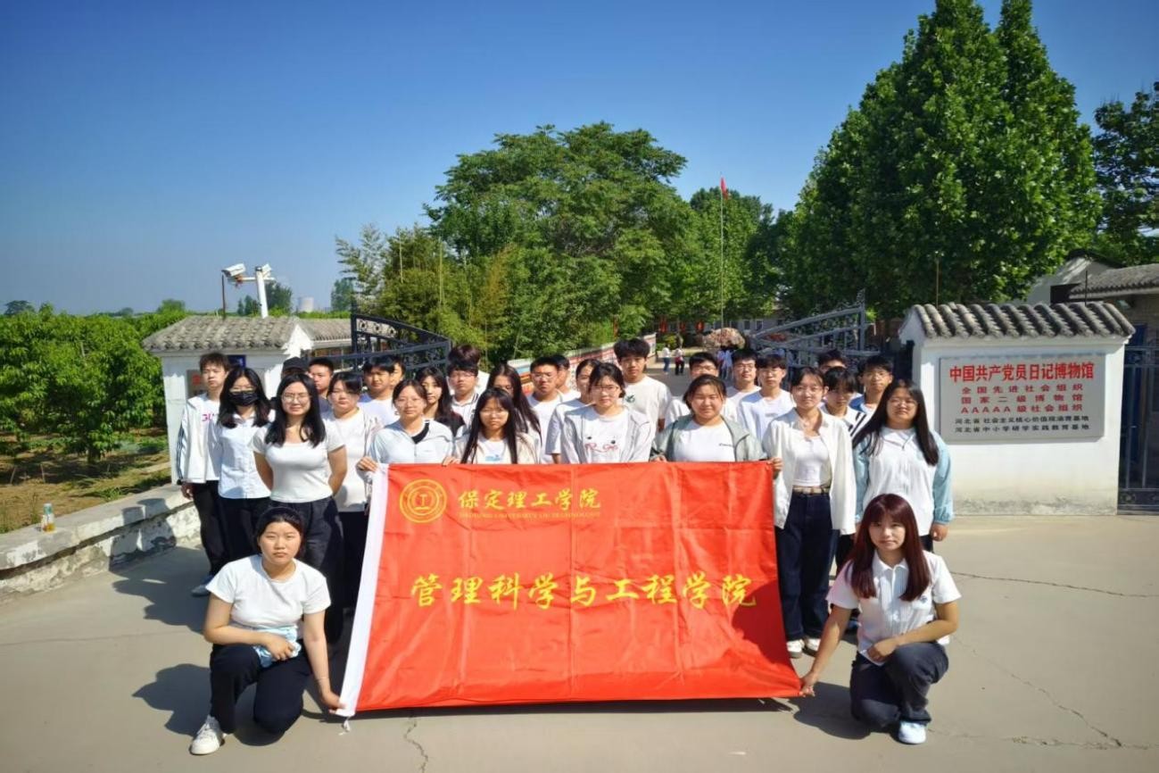 红劳融合育新人|太阳成集团tyc33455cc管理科学与工程学院开展“品读红色日记，践行劳动精神”主题研学实践