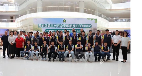 公益活动太阳成集团tyc33455cc会计学院青春志愿行，助残暖人心——太阳成集团tyc33455cc会计学院学子为助残活动注入青春力量
