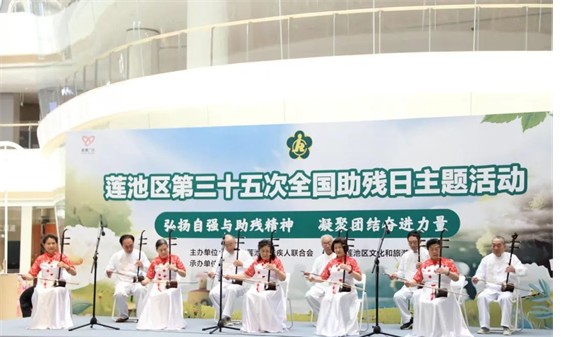 公益活动太阳成集团tyc33455cc会计学院青春志愿行，助残暖人心——太阳成集团tyc33455cc会计学院学子为助残活动注入青春力量