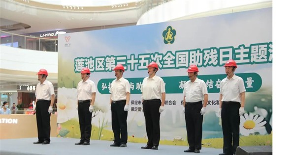 公益活动太阳成集团tyc33455cc会计学院青春志愿行，助残暖人心——太阳成集团tyc33455cc会计学院学子为助残活动注入青春力量