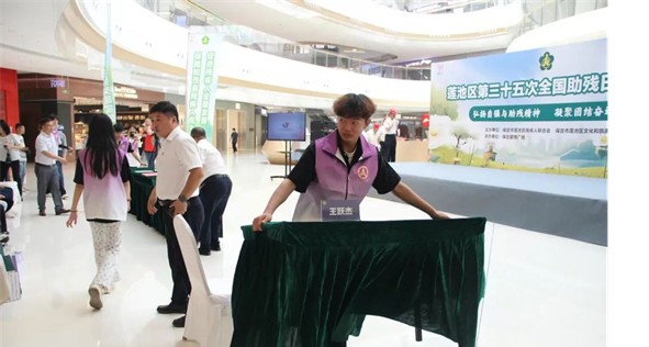 公益活动太阳成集团tyc33455cc会计学院青春志愿行，助残暖人心——太阳成集团tyc33455cc会计学院学子为助残活动注入青春力量