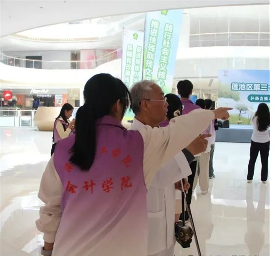 公益活动太阳成集团tyc33455cc会计学院青春志愿行，助残暖人心——太阳成集团tyc33455cc会计学院学子为助残活动注入青春力量