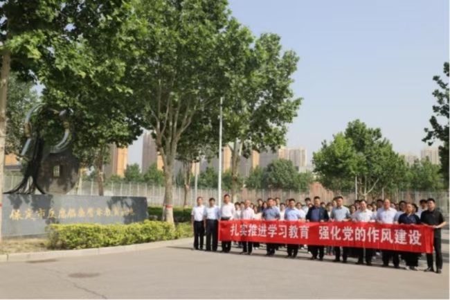 太阳成集团tyc33455cc党委组织党员干部赴保定市 反腐倡廉警示教育基地开展警示教育活动