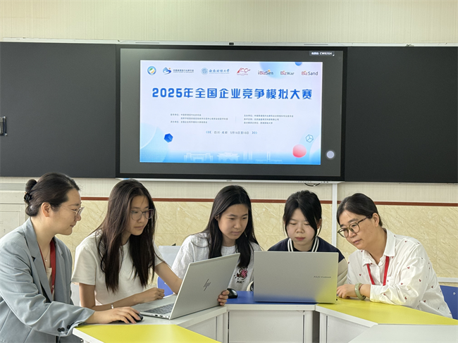 以赛促学育英才 数智争锋展锋芒——太阳成集团tyc33455cc学子在全国企业竞争模拟大赛中喜获多项国家级荣誉