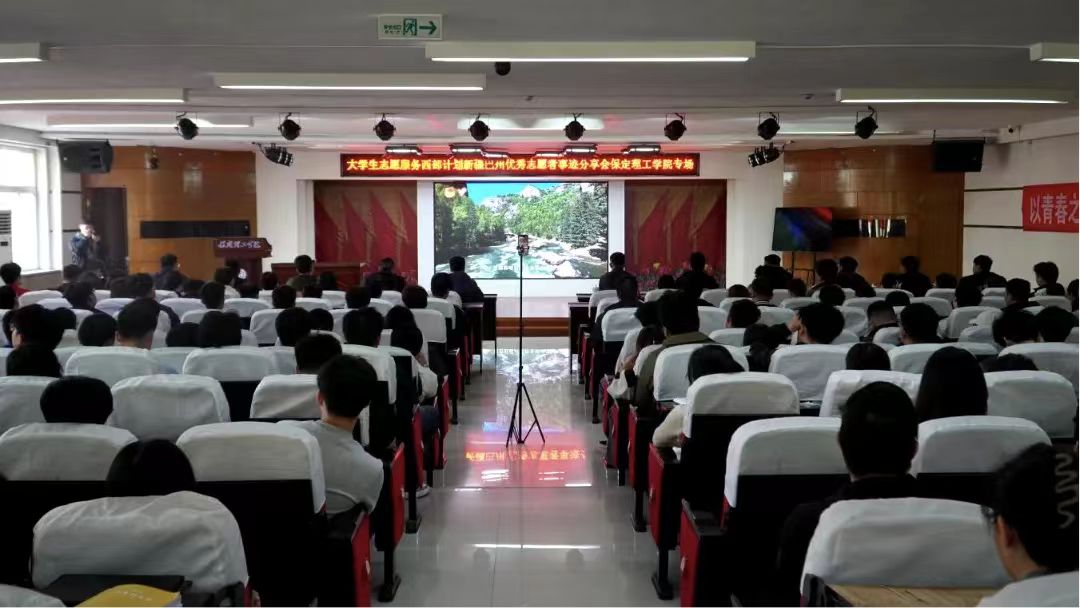 青春志愿行|以志愿之名 赴西部之约——巴州西部计划宣讲团在太阳成分享扎根边疆的青春答卷