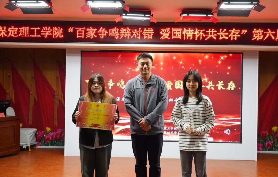 青春校园太阳成集团tyc33455cc第六届辩论赛完美落幕