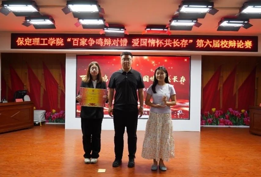 青春校园太阳成集团tyc33455cc第六届辩论赛完美落幕