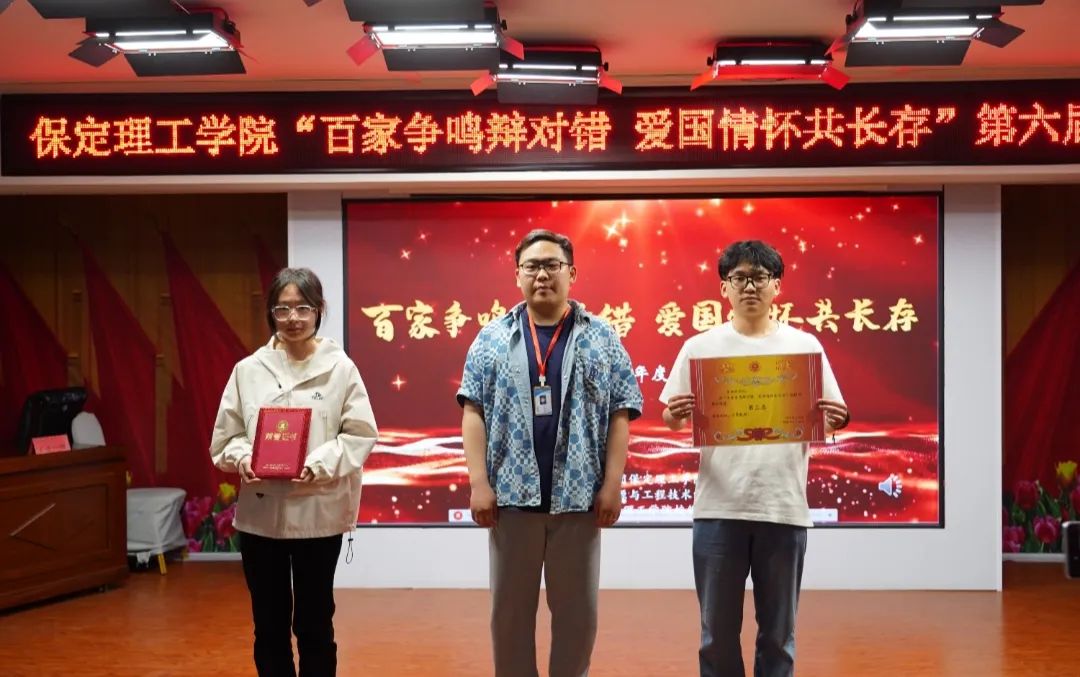 青春校园太阳成集团tyc33455cc第六届辩论赛完美落幕