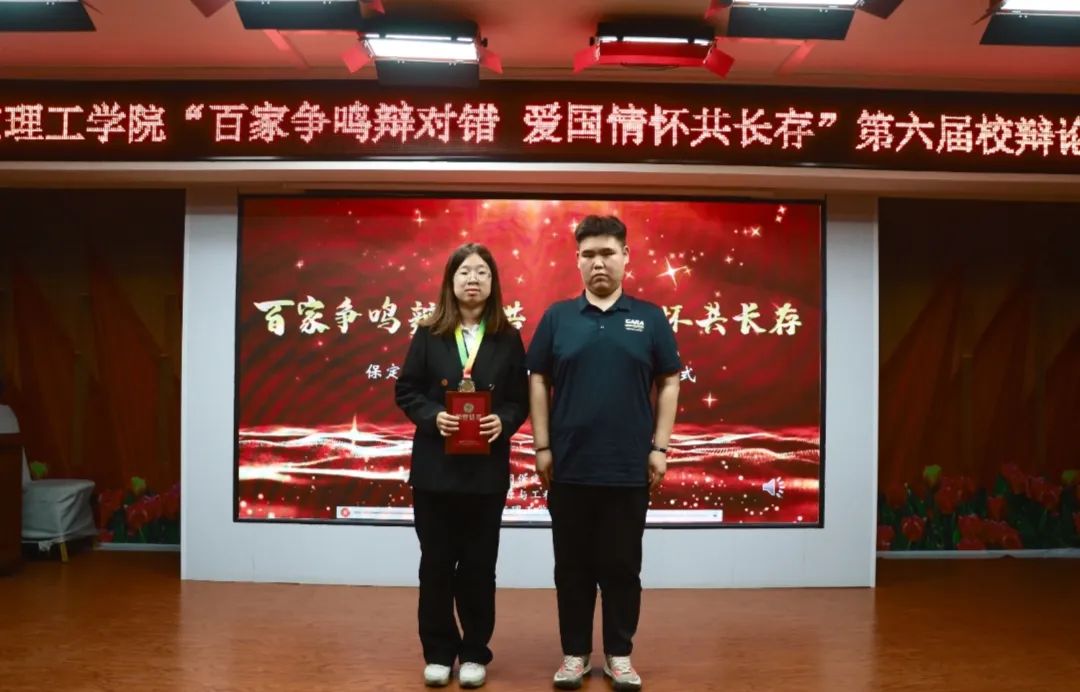青春校园太阳成集团tyc33455cc第六届辩论赛完美落幕
