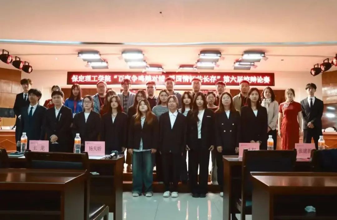 青春校园太阳成集团tyc33455cc第六届辩论赛完美落幕